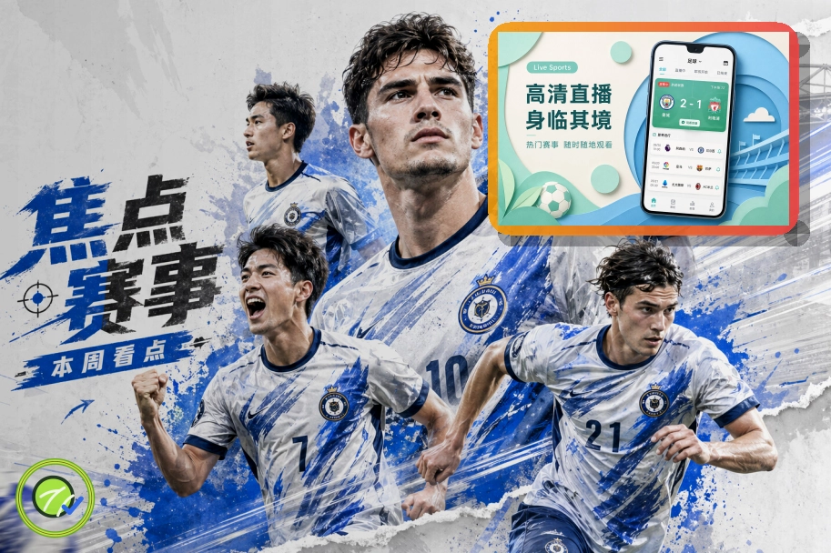 2026美加墨世界杯比赛场馆与球迷助威图片